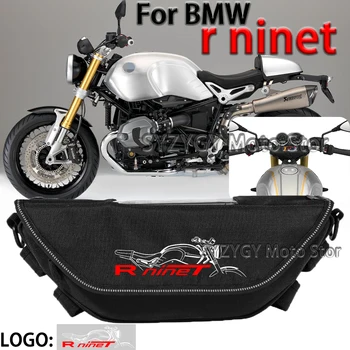 Для BMW R ninet Rninet Аксессуары для мотоциклов Мотоциклетная сумка Уличная Ретро Удобная Модная сумка для хранения инструментов Навигационная сумка