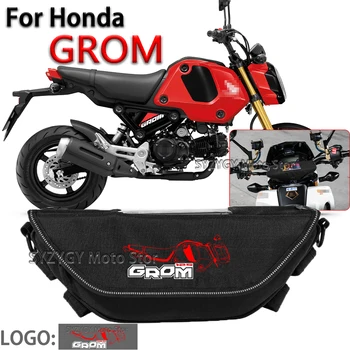 Для Honda GROM MSX 125 Мотоциклетная сумка Водонепроницаемая влагостойкая пылезащитная уличная ретро Удобная модная сумка