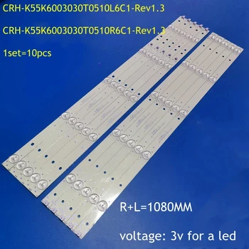 50 ШТ. Светодиодные ленты 5 Ламп CRH-K55K6003030T0510L6C1-Rev1.3 Для LED55H30UE 55CE1810D2 55S3700 CNC J55U916 RTU5540 A1701