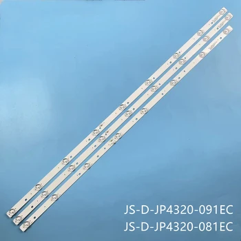 Светодиодная лента для AKTV432 43LED20T2 LD-4328 LD-43TF5515BS LD-43SF6015BT JS-D-JP4320-091EC JS-D-JP4320-081EC MS-L1111-L MS-L1111-R V2