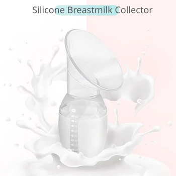 Молокоотсос для грудного вскармливания Силиконовый с крышкой Простой Ручной молокоотсос без упаковки Молокоотсос для грудного вскармливания Молокоотсосы для грудного вскармливания