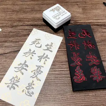10шт горячего тиснения серебряная сливовая бумага 120 г резиновый штамп для печати декоративная бумага ручной счет фоновая бумага lotus