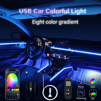 Атмосферная Лампа USB Автомобильный Неоновый Свет LED Внутренняя Прокладка Гибкая RGB Рассеянный Свет Оптическое Волокно ПРИЛОЖЕНИЕ Управление Музыкой Авто Декоративное