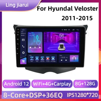 Для Hyundai Veloster FS 2011-2017 Автомобильный радиоприемник, мультимедийный видеоплеер, навигация, стерео GPS, Android 2din, 2 Din DVD, все в одном BT