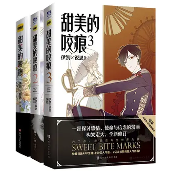 Новый Комикс Sweet Bite Marks От Yi Kai & Rui Si Youth Literature Campus Comic Manga Books Тома 1-3 Книги по Искусству Книги по манге