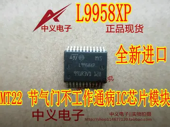 L9958XP EDC17 MT22 Новинка и быстрая доставка