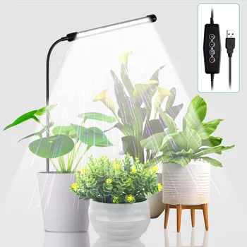 Лампа для выращивания комнатных растений, полный спектр с таймером, лампа для растений на гусиной шее, светильник для суккулентов, небольших растений, 1 шт.