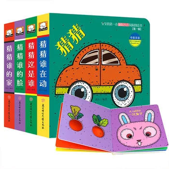 4 шт./компл. Детские 3D Флип-книги Enlightenment Book Learn Chinese English Для детей, Книжка с картинками, Сборник рассказов для малышей в возрасте от 0 до 3
