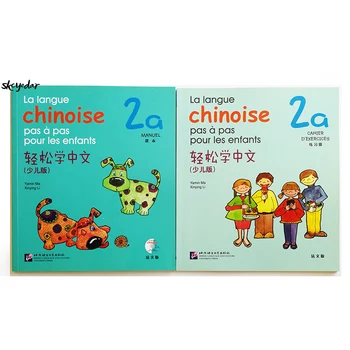 2 шт./компл. Easy Steps To Chinese for Kids 2a (1CD) Учебник + Рабочая тетрадь Французское издание для детей 7-10 лет, изучающих китайские книги