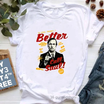 Летняя модная Футболка Better Call Saul с графическим принтом, Женская одежда, Забавная Белая футболка, Женская футболка в стиле Харадзюку