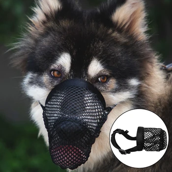 Дышащий Сетчатый намордник для собак, Отравленная приманка Защитный намордник для собак для предотвращения кусачего лая Дышащая Удобная Мягкая сетка