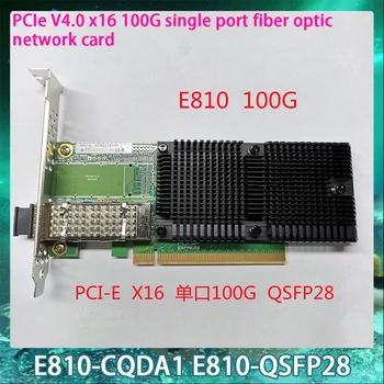 Для Inter E810-CQDA1 E810-QSFP28 PCIe V4.0 x16 100G Однопортовая Волоконно-оптическая сетевая карта NIC QSFP28-DAC-3m Высокого качества