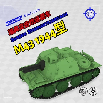 SSMODEL 100734 V1.7 1/100 Комплект моделей из смолы с 3D-принтом Швеция 1944 Stormartillerivagn m/43