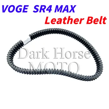 Оригинальный мотоциклетный ремень из высокопрочного резинового арамидного волокна, Кожаный ремень для VOGE SR4 MAX SR4MAX