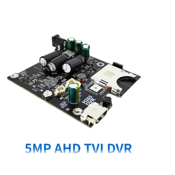 Плата мини-видеорегистратора для камер видеонаблюдения 2-канальный видеомагнитофон Плата системы видеонаблюдения 2MP 1080P AHD 2-канальный модуль DVR