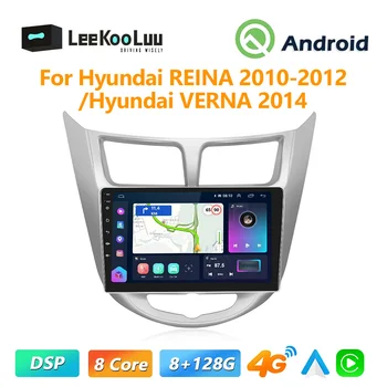 LeeKooLuu 2Din Android 10, автомобильный радиоприемник, авто Стерео GPS, мультимедийный плеер Для Hyundai Solaris Accent Verna 2010-2016 Carplay 4G WiFi