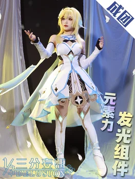 Аниме-игра Genshin Impact Traveler Lumine Боевая форма на каждый день, блестящее платье Лолиты, косплей костюм на Хэллоуин, Бесплатная доставка 2021