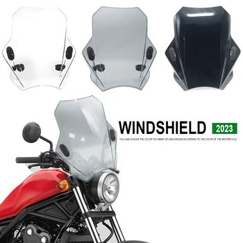 Для Honda CMX500 CBF500 Универсальный дефлектор ветрового стекла Мотоцикла