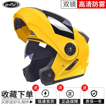 шлем Motorrad, защитный шлем, Cascos De Moto Para Los Hombres, Скутер, Откидные Шлемы для Скоростного спуска, Вместительный двигатель