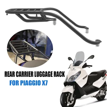 Задняя полка для багажа, держатель для крепления Багажника, задняя стойка для багажа Piaggio X7